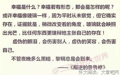 《动漫》的句子