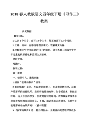 看都去的鼓乐。经典的句子