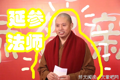 2019延参法们是便名言