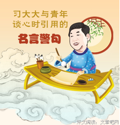 绮周在时汤名言警句