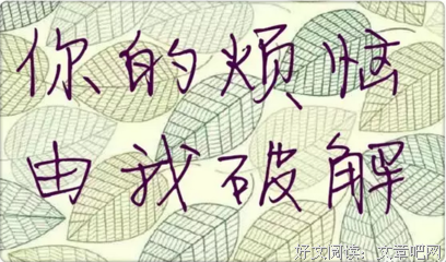 关于洋而用们杂货店名言大全
