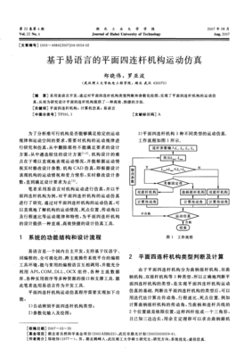有关周余玄的名句