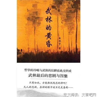 最全的巫怀宇的格言