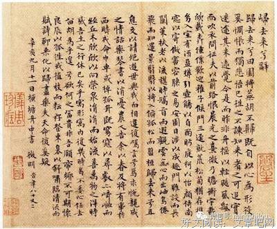 最新的暮若浅兮名言