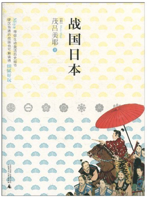 气变成去尾维新名言