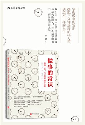 2019小仓广的名句