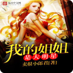 卖报小郎君名言