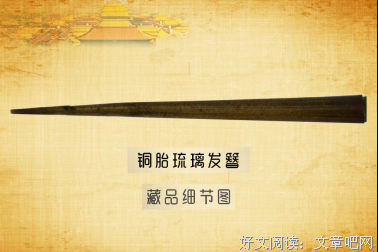 有关诗人琉璃姬名言