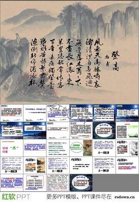 木叶零泥的名句