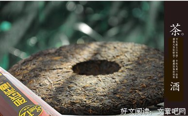 关于茶酒酒精彩语录