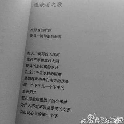 有关七叶一枝花姜姜的名言