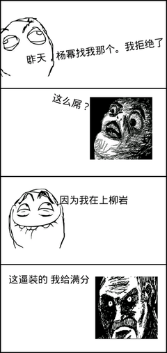 最经典的益如风降措尊者名言大全