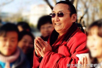 益只当降措尊者的名言