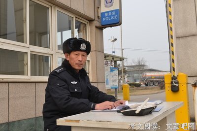 关于午夜牧羊女的名言