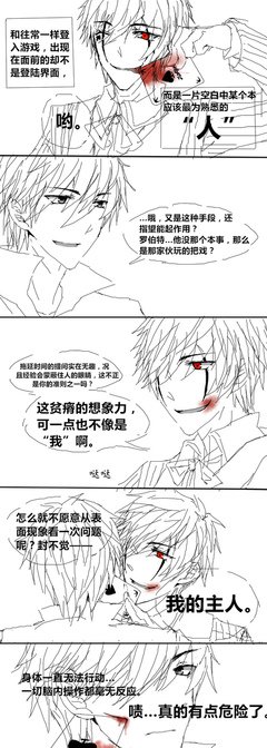 关于伊风乱枫的名句