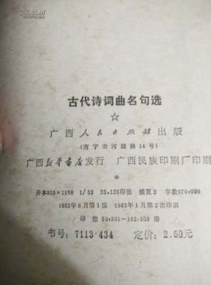 关于曲心敌名言