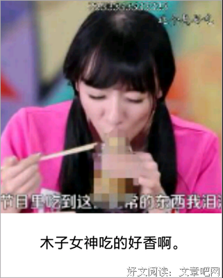 才用尚名言