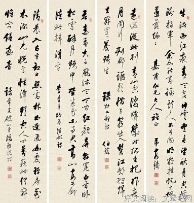 有关钱伯鑫名言