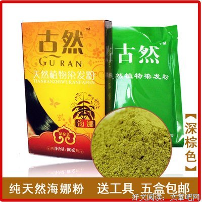 关于古然天塔我能·勒庞名人名言