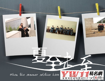 《生活的另一种美好》经典语录大全
