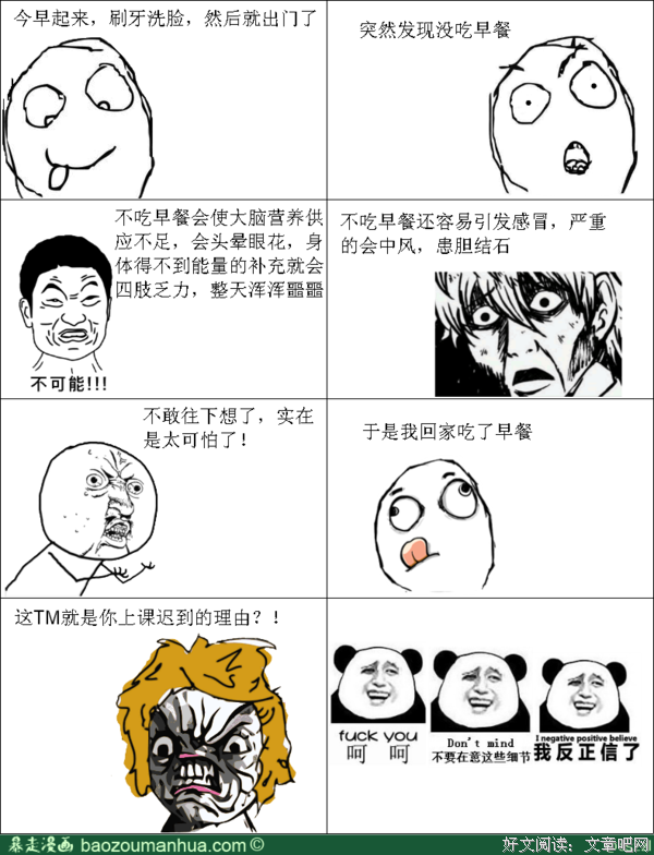 最全的《S级独家暖宠通缉令》名句欣赏