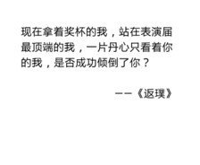 最全的《可惜没有如果 灿白》语录摘抄