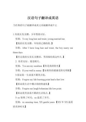 最新的《你若安好，便是晴天》经典句子