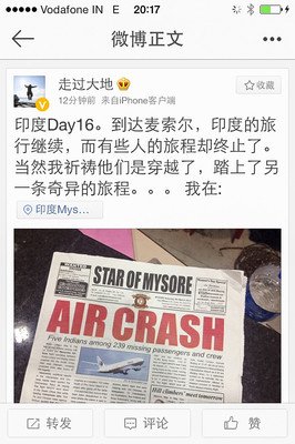 《前往伊斯特兰的旅程》小说摘抄
