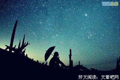 《只是不想辜负了相遇》小说句子