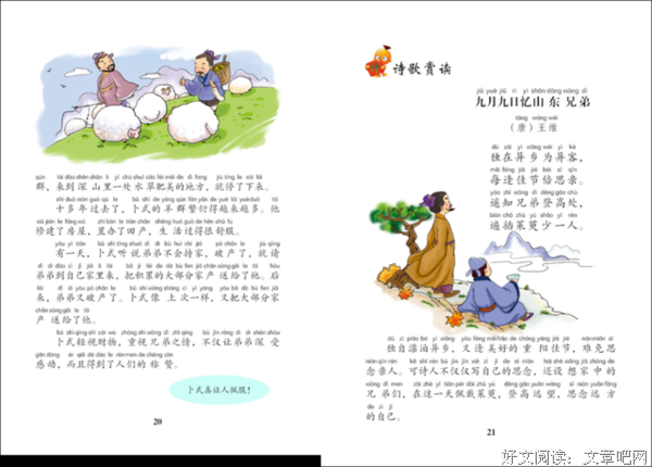 最全的《炮灰＂攻＂养成系统》经典名句