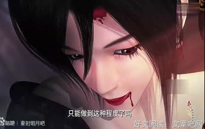 最全的《秦时明月之万里长城》经典语句