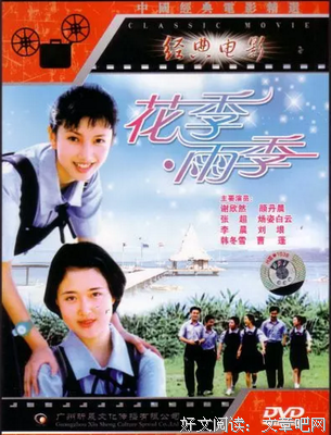 最全的《香港版单独中的洞见》经典语录