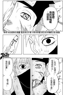 《师傅太撩人，徒弟犯上》经典语句大全