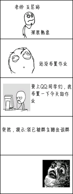 《师父太撩人，徒弟犯上》名句欣赏