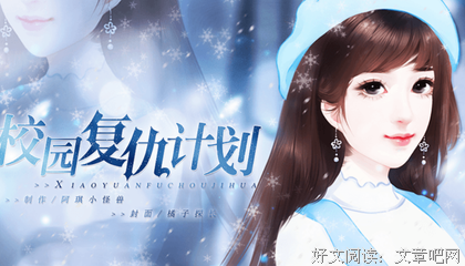 最全的《财大风云——橙光游戏》好段摘抄