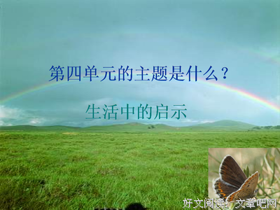 最新的《天涯论坛--梅花易数详解》好段摘抄
