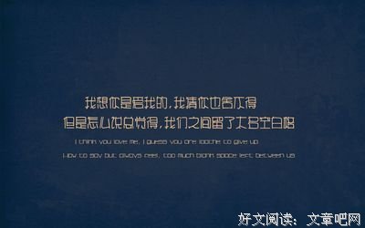 最新的《我的世界很小，但刚刚好》经典句子