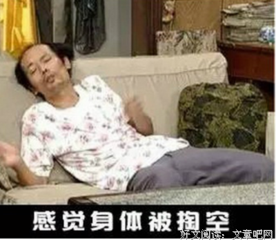 被“伪亲密”掏空的中年人