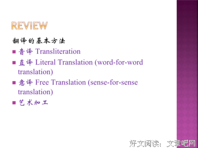 最新的《帝少心头宠，国民校草是女生》经典句子