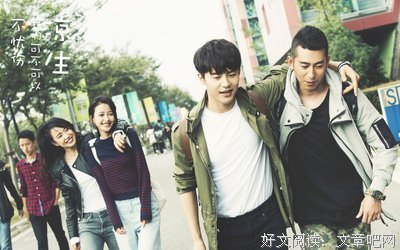 《凉生，我们可不可以不忧伤4之明月归》语录摘抄