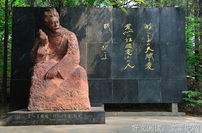 最经典的《烈火浇愁》佳句摘抄