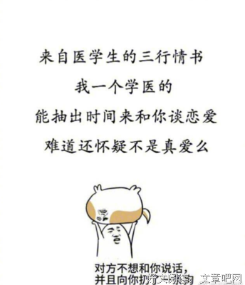 “恋爱这么谈，也太爽了吧！”