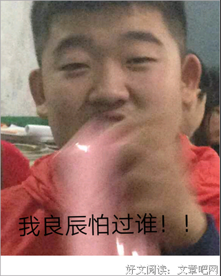 国荣的名句_关于国荣的名句