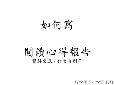 关于长话短说的语句