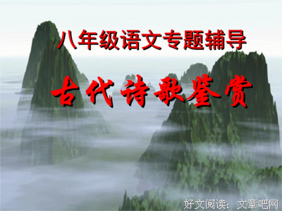 关于传神的名言