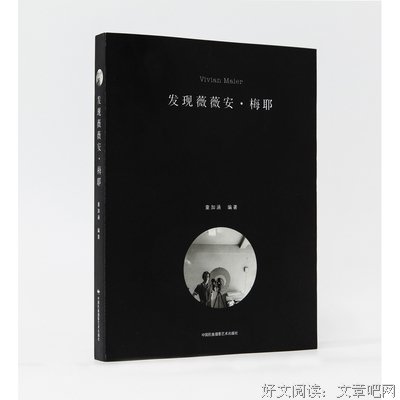 薇薇安的句子