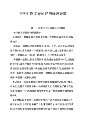 关于稀奇古怪的名句摘抄