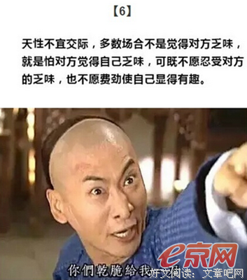 人，为什么会变？（句句戳心）