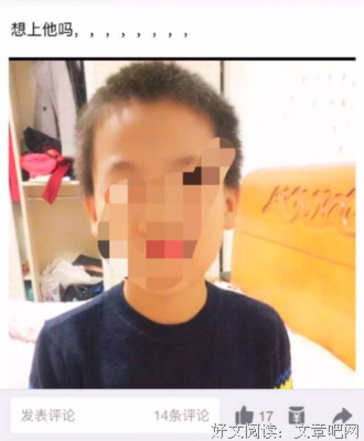 儿子性侵了一个小女生，单亲母亲爱怜和纵容里危机四伏