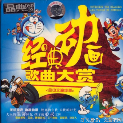 关于 枫 飞的句子